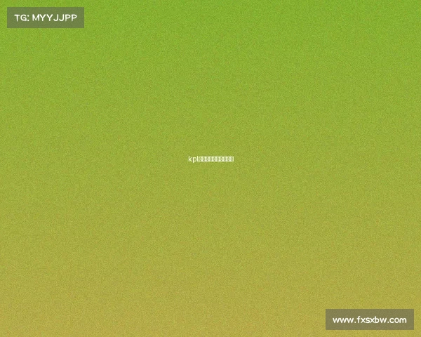 kpl联赛的赛事体系有哪些 kpl联赛的赛事体系有哪些